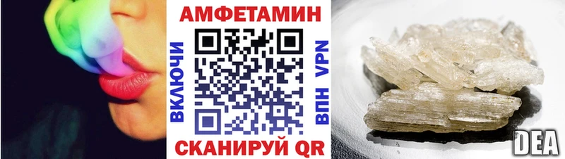 АМФЕТАМИН Розовый  хочу   Вуктыл 