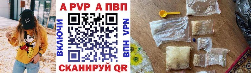 А ПВП СК  Вуктыл 