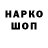 Кодеин напиток Lean (лин) spitfire red