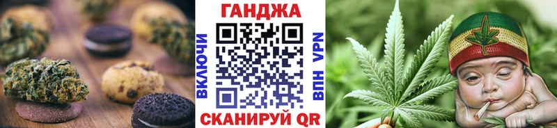 Еда ТГК марихуана  Вуктыл 