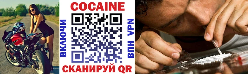 КОКАИН Боливия Вуктыл