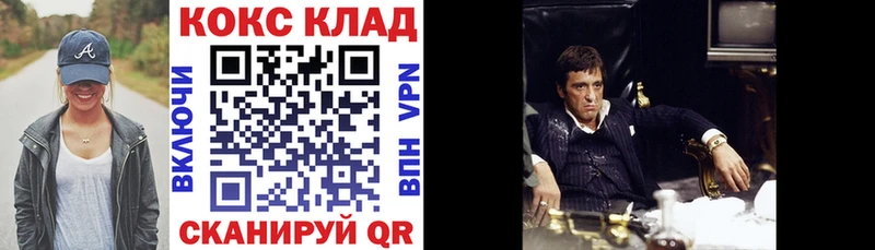 Cocaine Эквадор  наркошоп  Вуктыл 