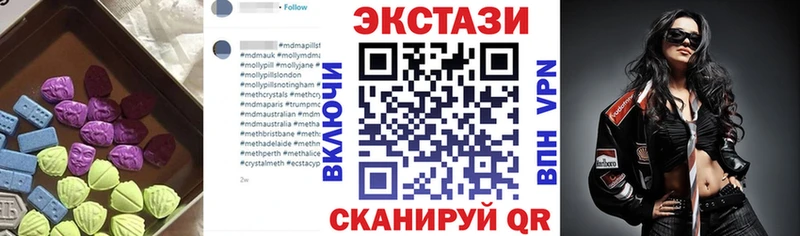наркота  MEGA зеркало  Экстази DUBAI  Вуктыл 