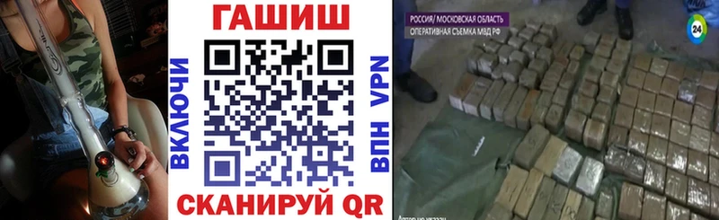 наркотики Вуктыл ГАШ ice o lator