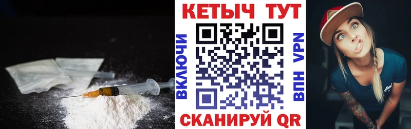 наркотики Вуктыл КЕТАМИН VHQ