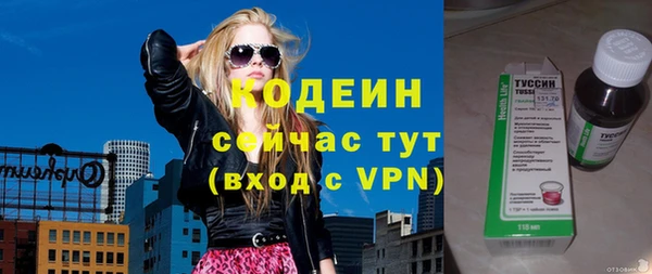 бутират Баксан