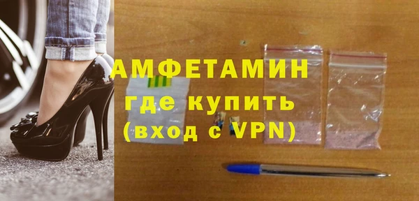 Альфа ПВП Балабаново