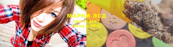 кокаин VHQ Беломорск