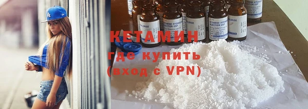 альфа пвп VHQ Балахна