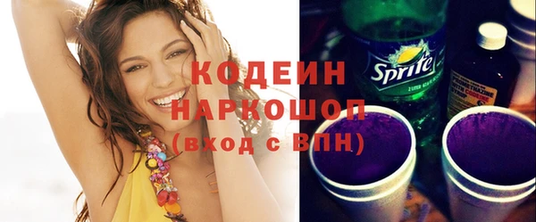 марки lsd Белоозёрский