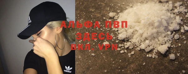 Альфа ПВП Балабаново