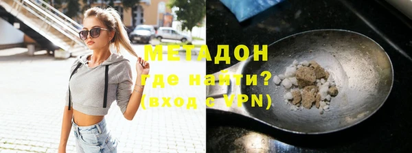 Альфа ПВП Балабаново