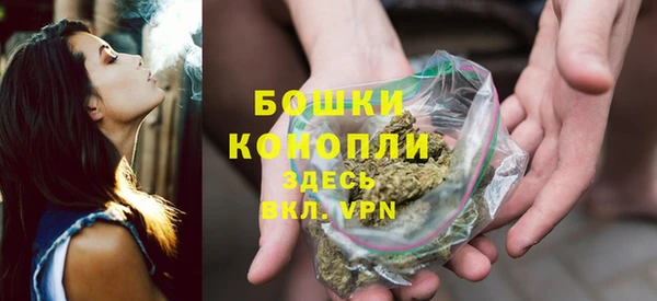 альфа пвп VHQ Балахна