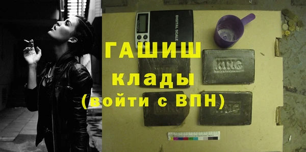 бутират Баксан