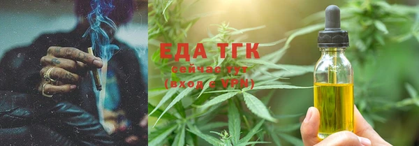 бутират Баксан