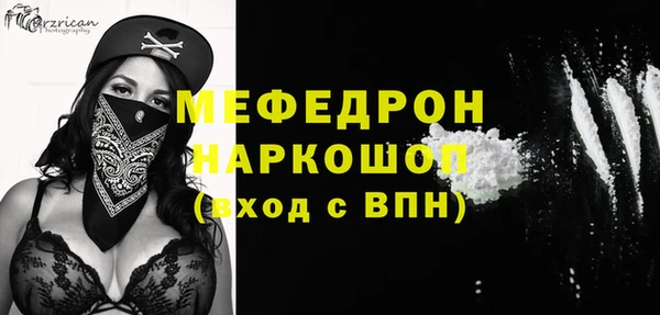 кокаин VHQ Беломорск