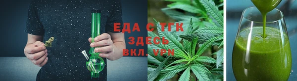 бутират Баксан