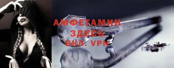 Альфа ПВП Балабаново