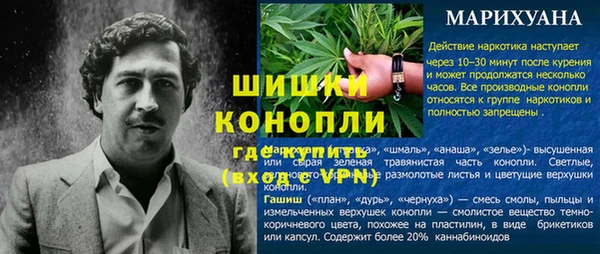 кокаин VHQ Беломорск