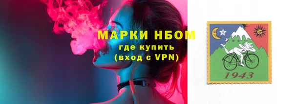 бутират Баксан