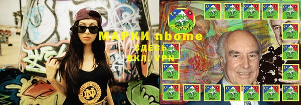 альфа пвп VHQ Балахна