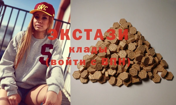 альфа пвп VHQ Балахна