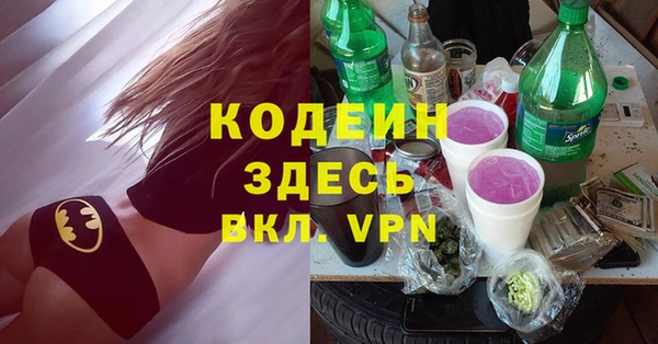 Альфа ПВП Балабаново