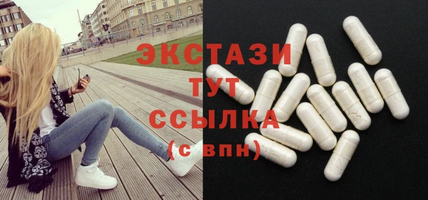 марки lsd Белоозёрский