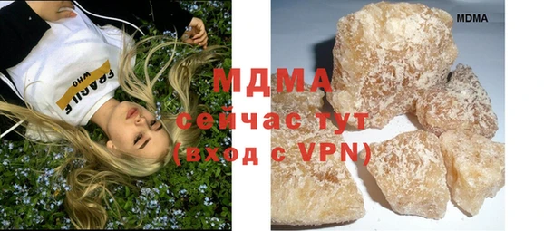 кокаин VHQ Беломорск