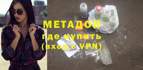 альфа пвп VHQ Балахна