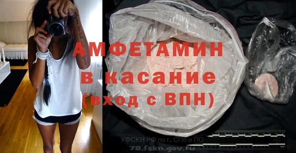 Альфа ПВП Балабаново