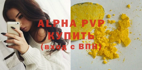 бутират Баксан