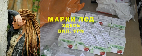 кокаин VHQ Беломорск