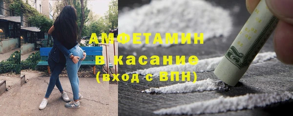 гашик Белокуриха