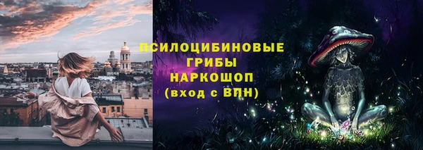 альфа пвп VHQ Балахна