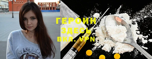 гашик Белокуриха