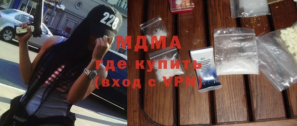 марки lsd Белоозёрский