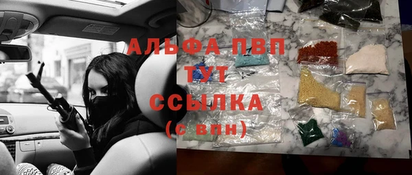 альфа пвп VHQ Балахна