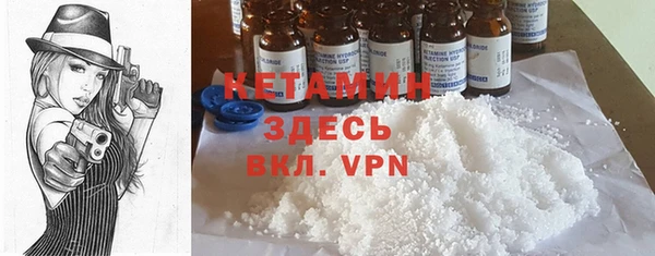 альфа пвп VHQ Балахна
