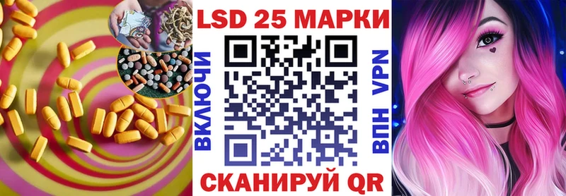 LSD-25 экстази кислота  Вуктыл 