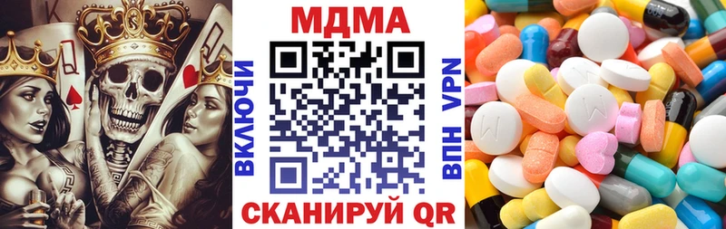 как найти наркотики  Вуктыл  MDMA crystal 