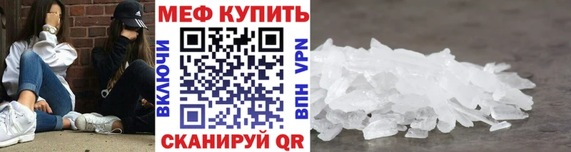 Меф 4 MMC  купить наркоту  Вуктыл 