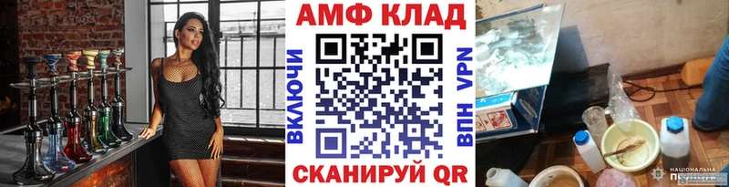 Метамфетамин Methamphetamine Вуктыл